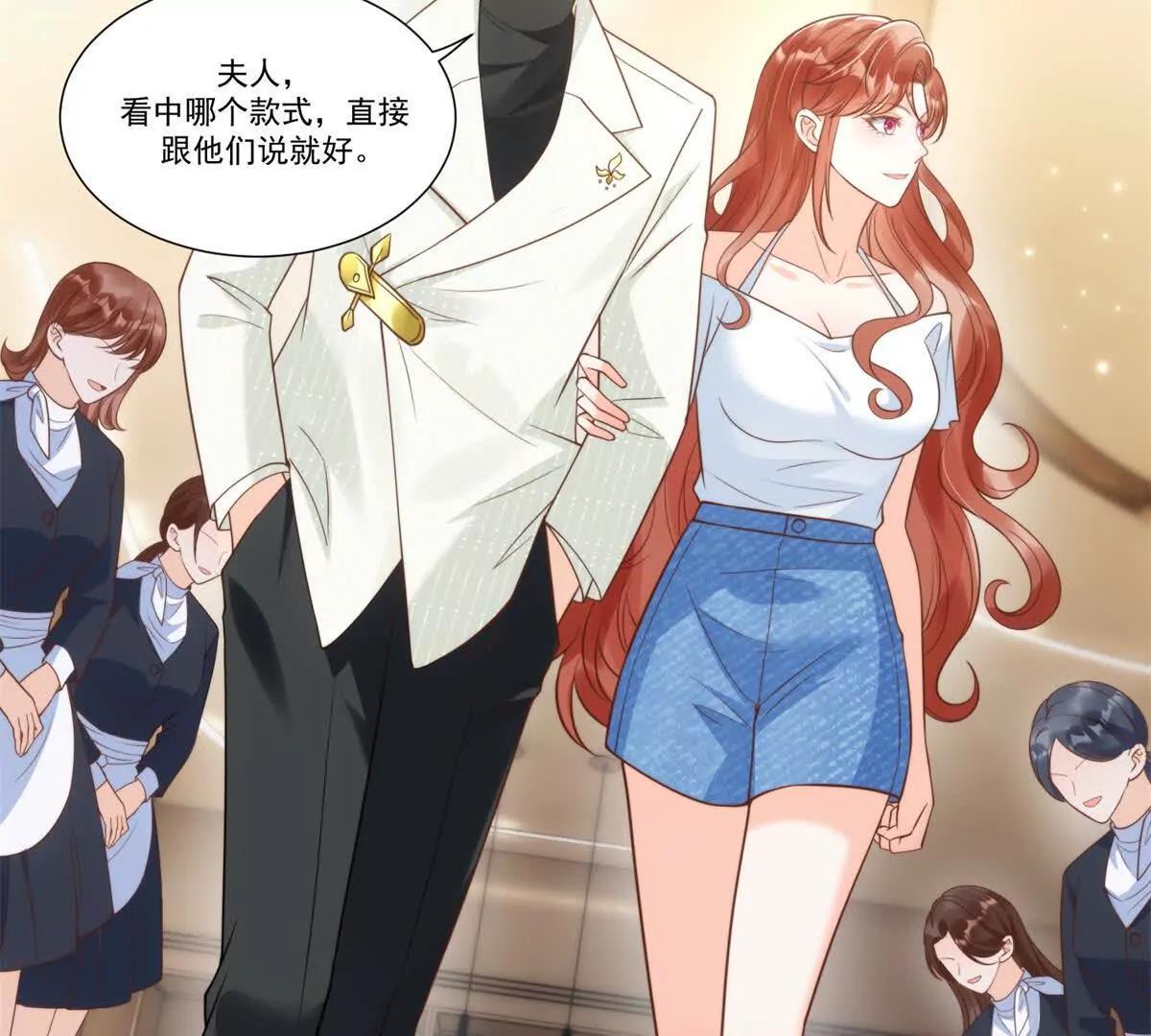 第4话 筹备婚礼(1/3)-第5话