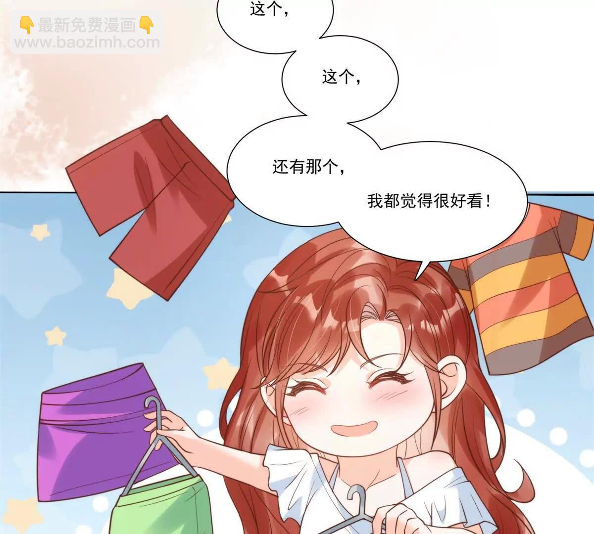 第4话 筹备婚礼(1/3)-第5话