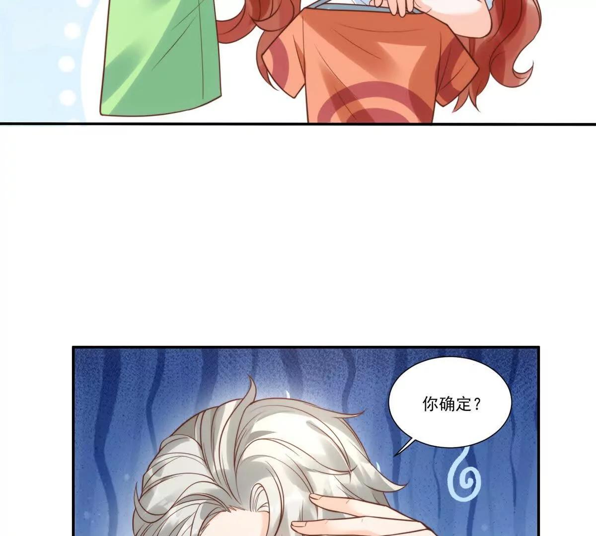第4话 筹备婚礼(1/3)-第5话