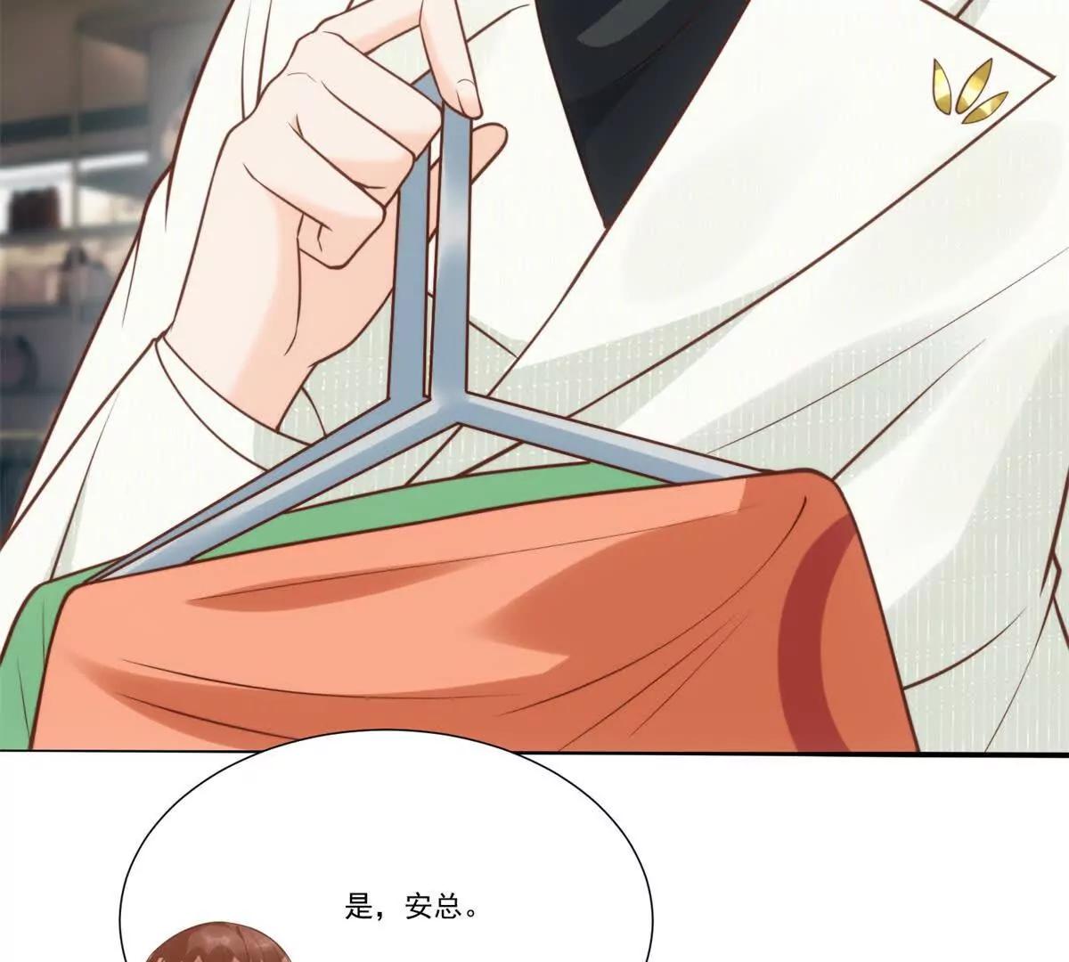 第4话 筹备婚礼(1/3)-第5话