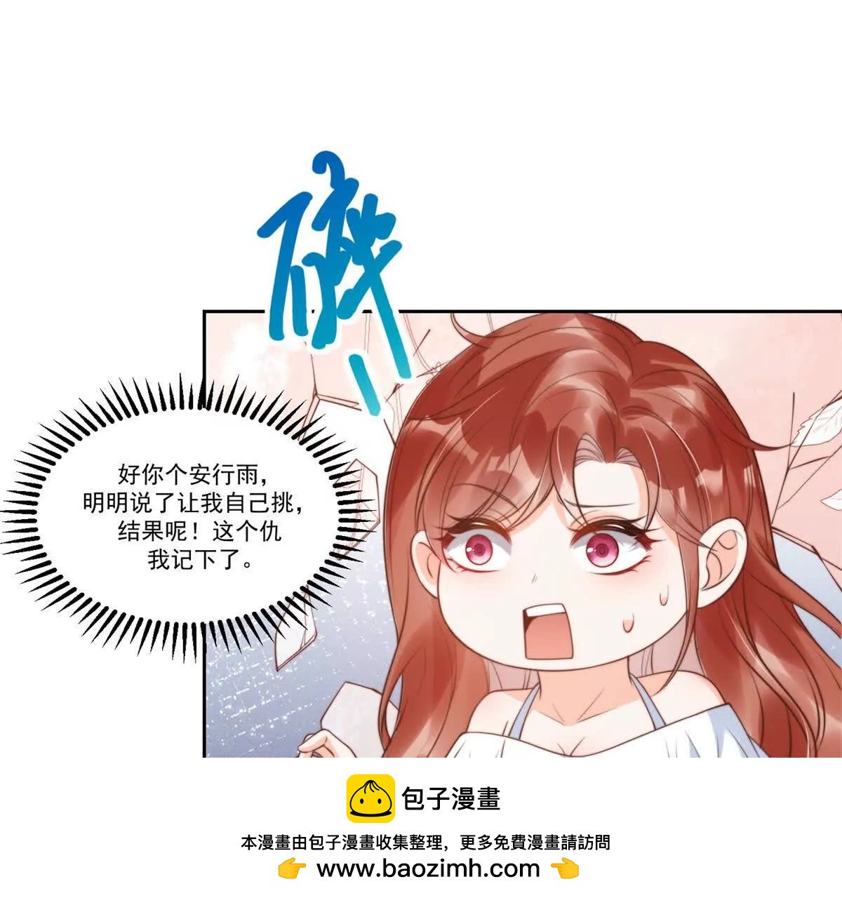 第4话 筹备婚礼(1/3)-第5话