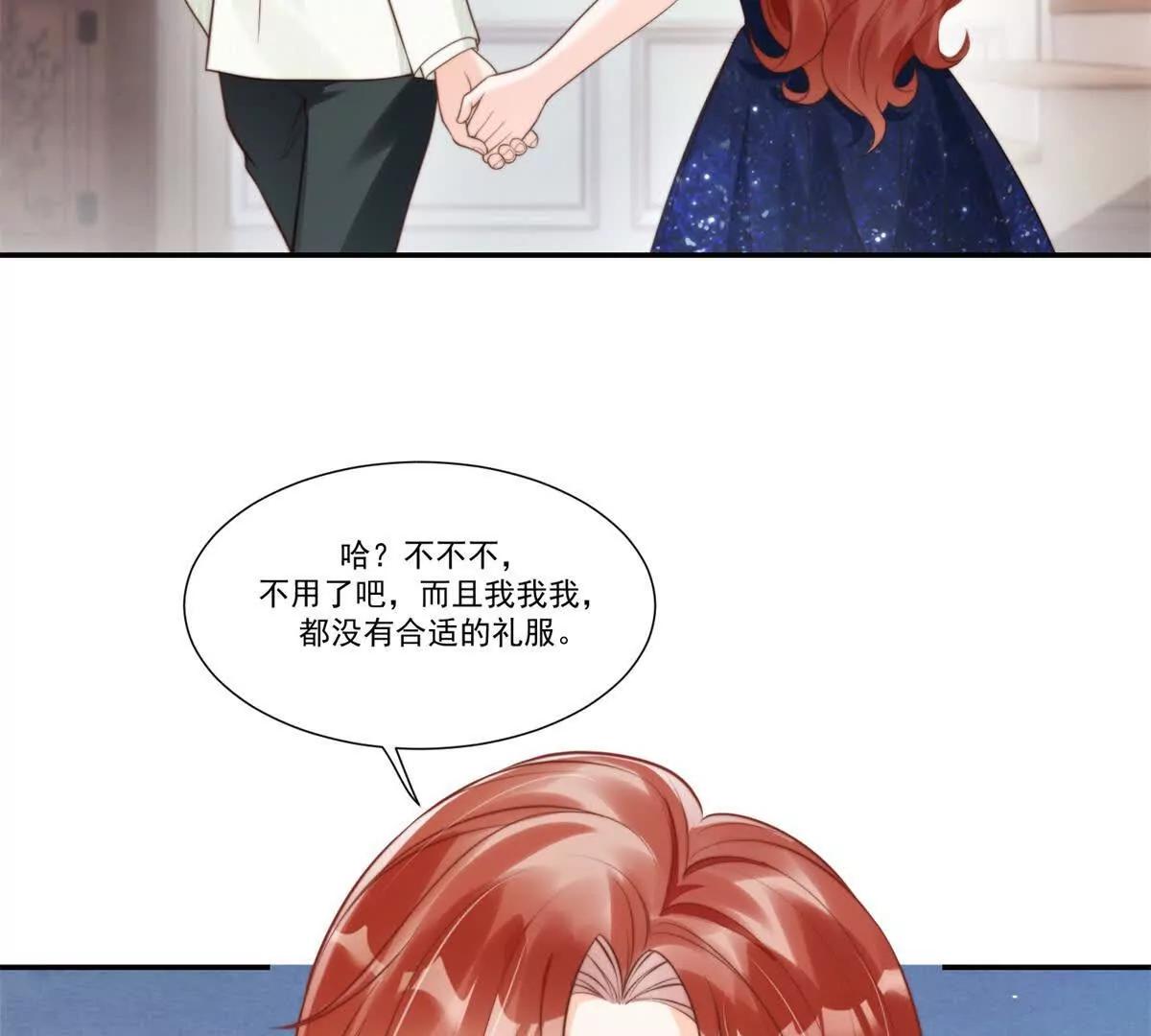 第4话 筹备婚礼(1/3)-第5话