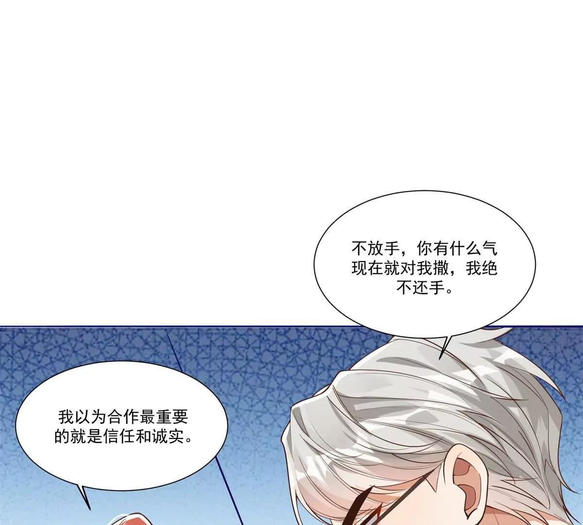 第6话 婚礼怨灵(1/3)-第7话