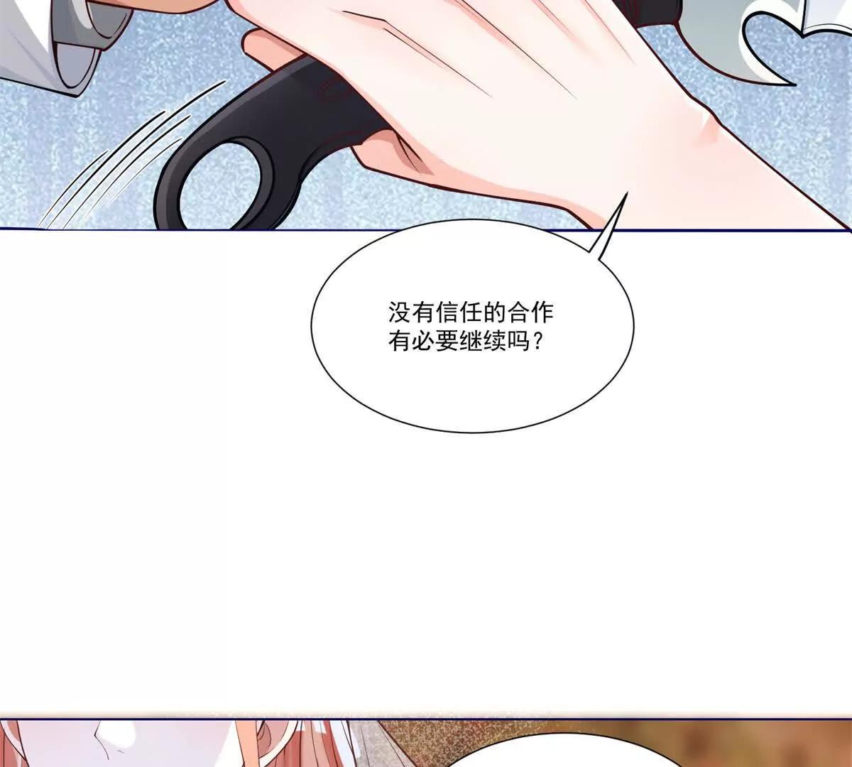 第6话 婚礼怨灵(1/3)-第7话