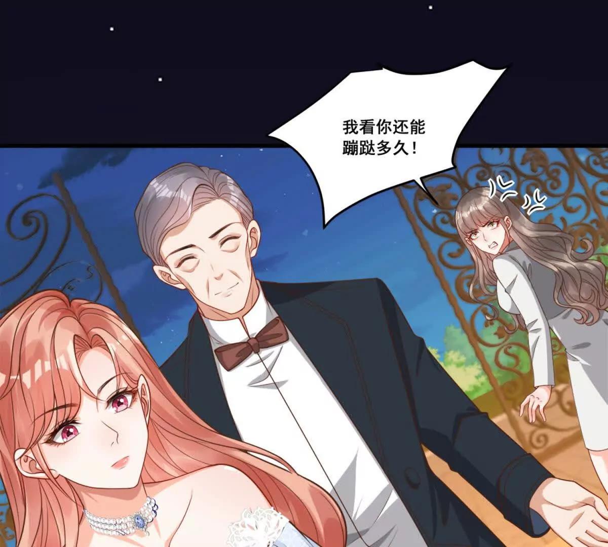 第8话 口嫌体正直(1/2)-第9话