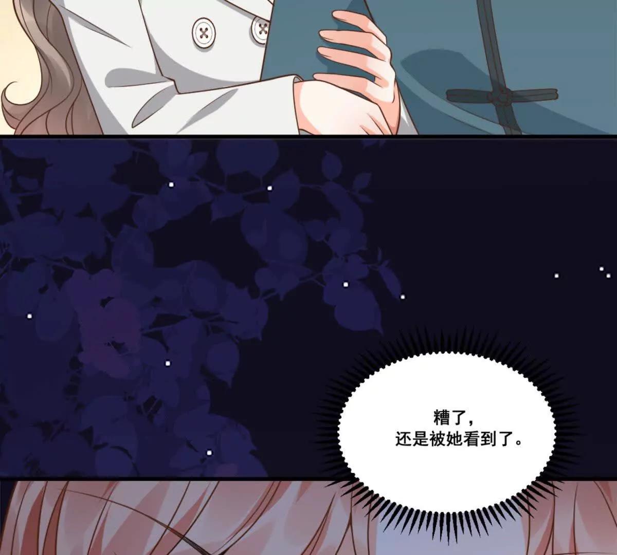 第8话 口嫌体正直(1/2)-第9话