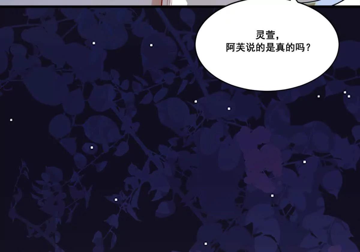 第8话 口嫌体正直(1/2)-第9话