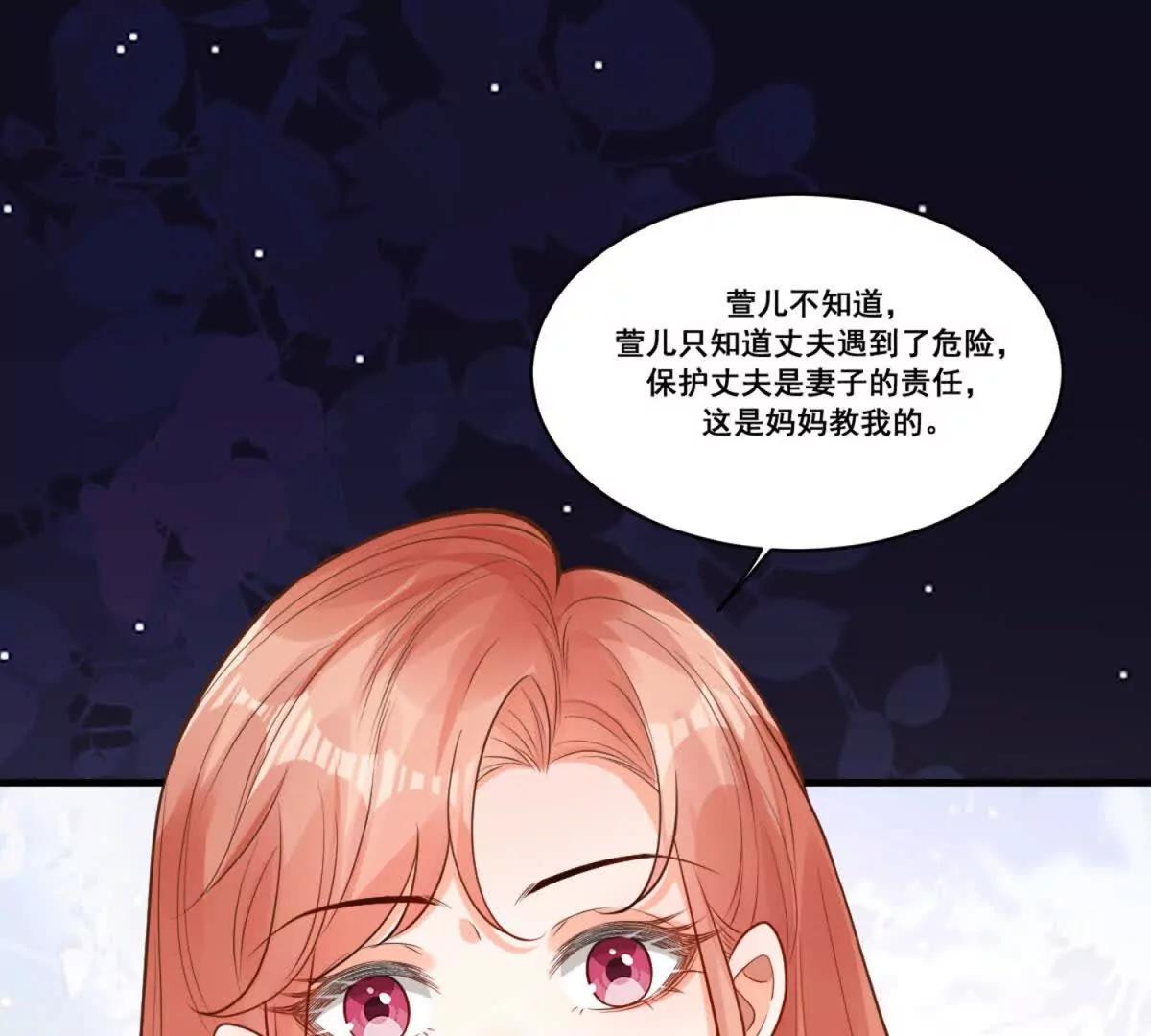第8话 口嫌体正直(1/2)-第9话