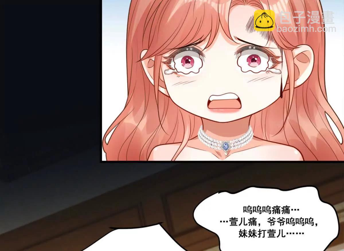 第8话 口嫌体正直(1/2)-第9话