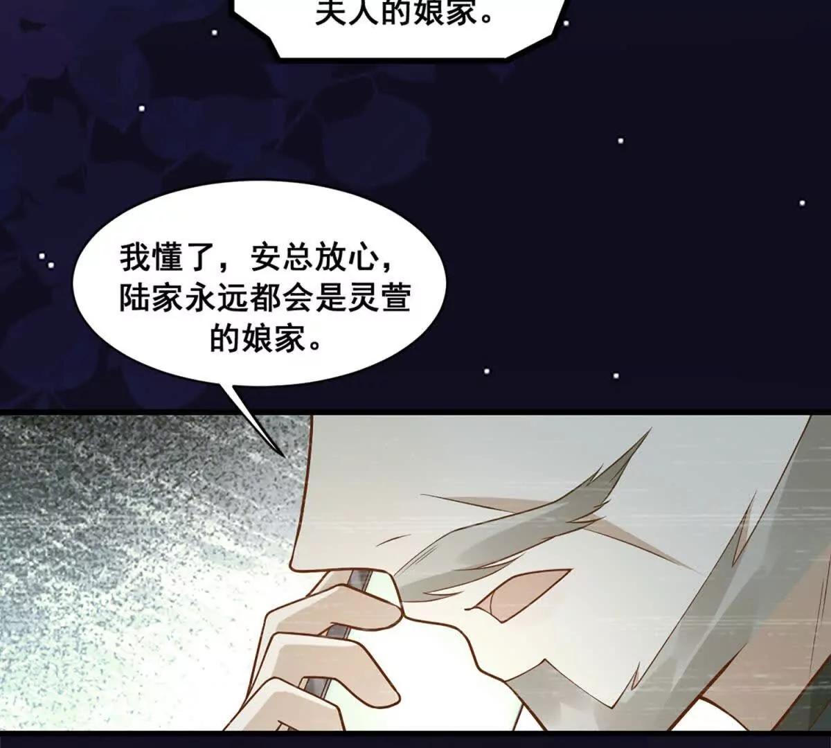 第8话 口嫌体正直(1/2)-第9话