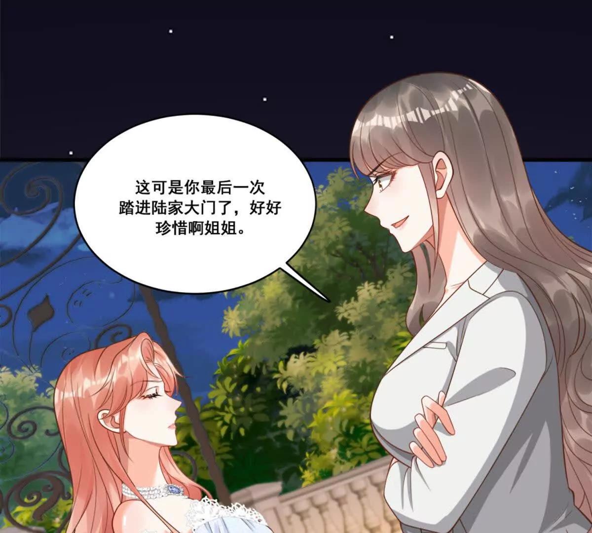 第8话 口嫌体正直(1/2)-第9话