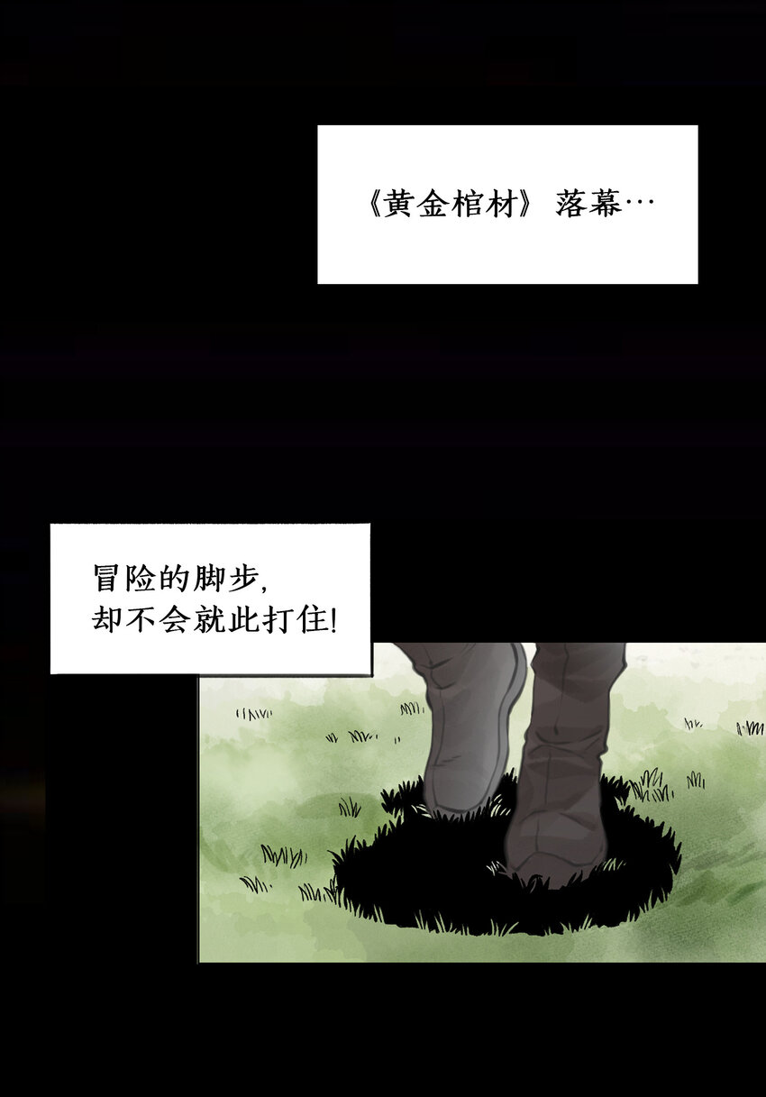 000 预告-第1话