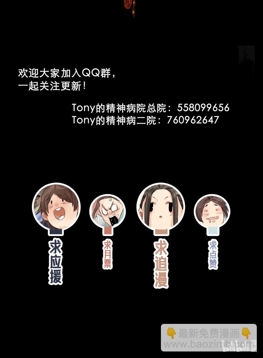 000 预告-第1话