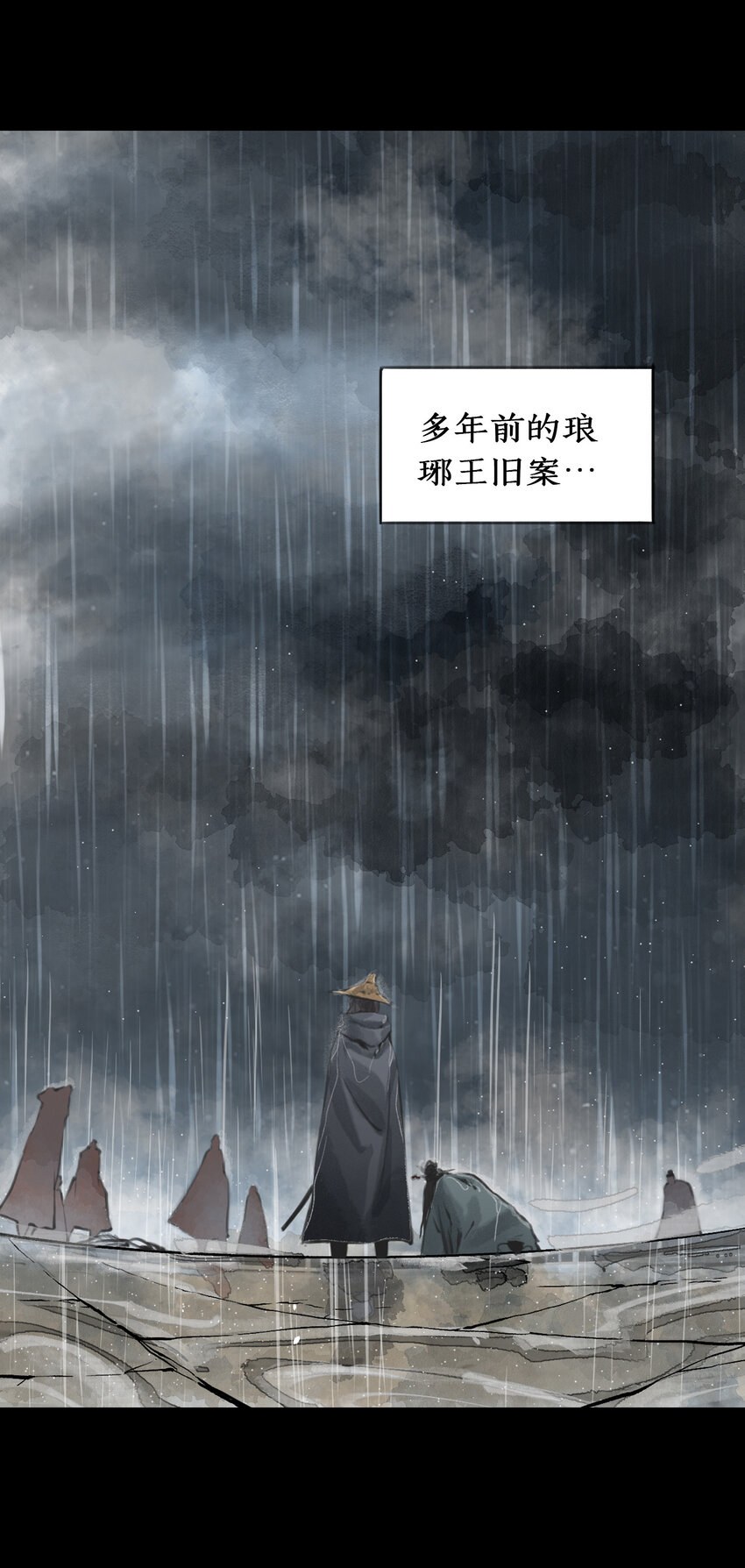 000 预告-第1话