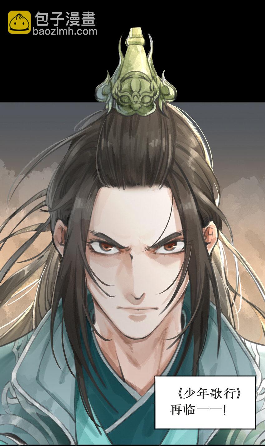 000 预告-第1话