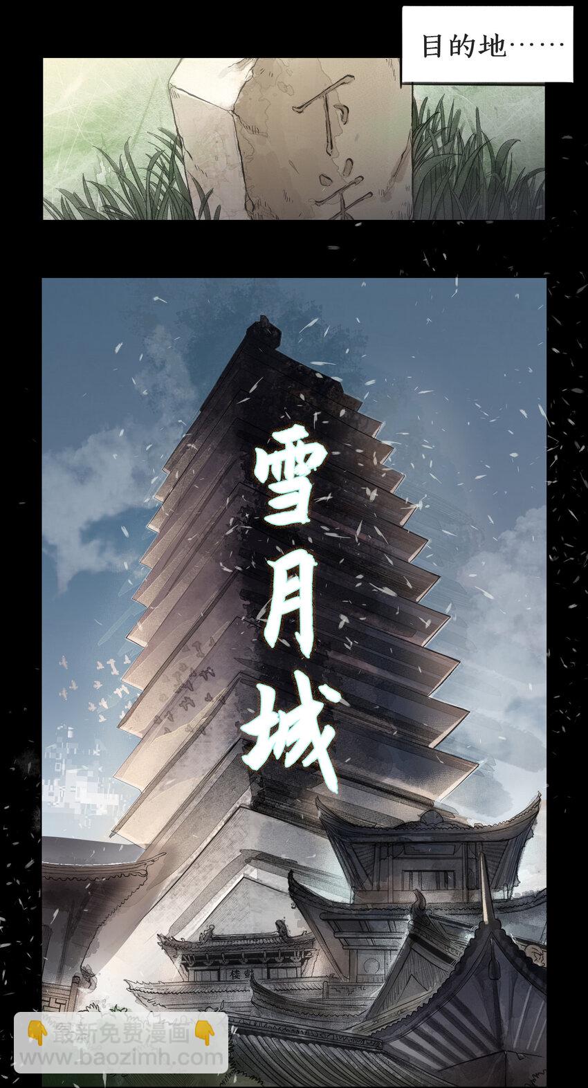 000 预告-第1话