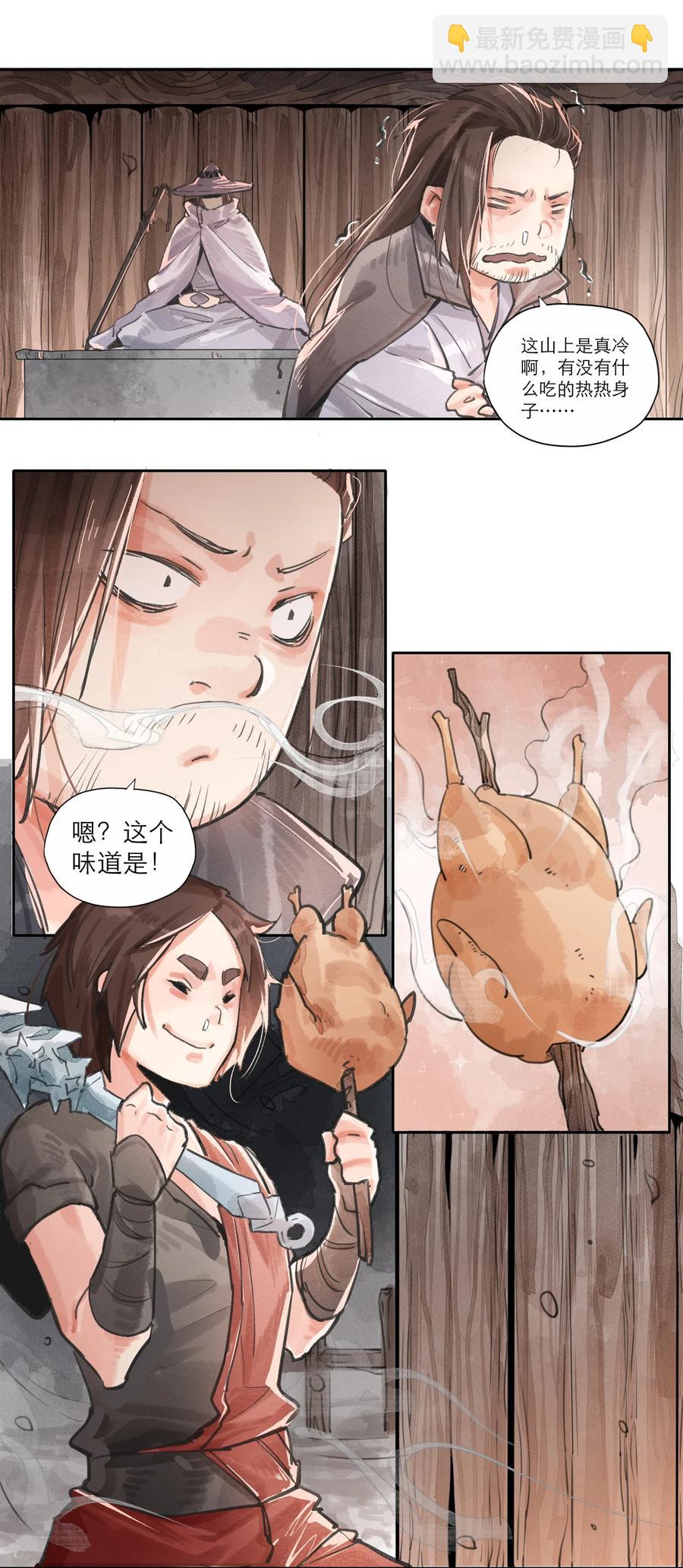 026 还能这么用-第27话