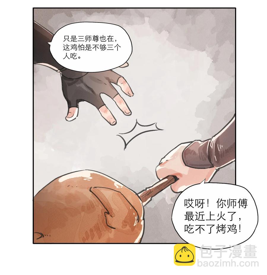 026 还能这么用-第27话