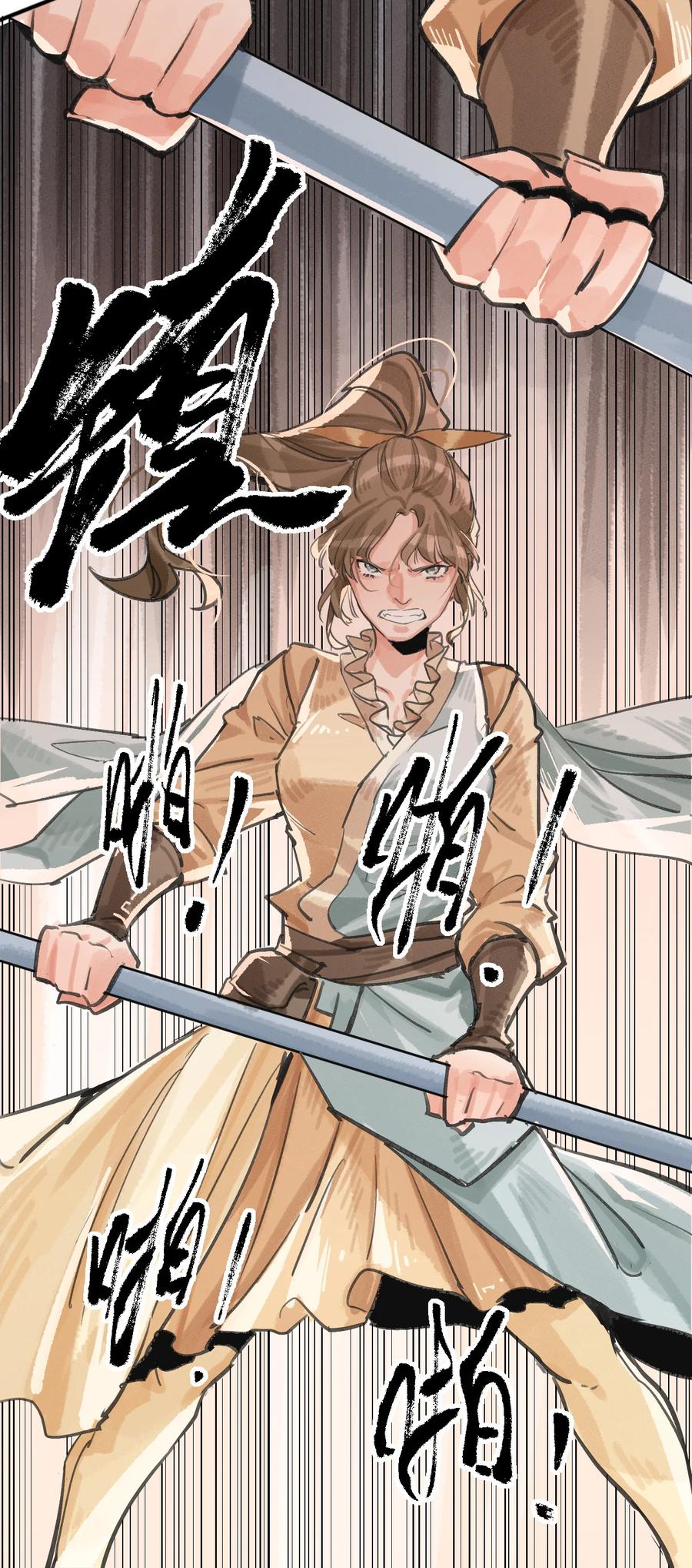 30 原本的十四层守阁人-第31话