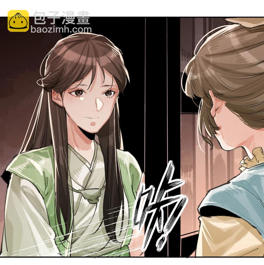32 奈落之境-第33话