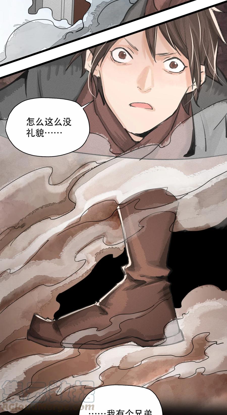 34 问剑青城-第35话