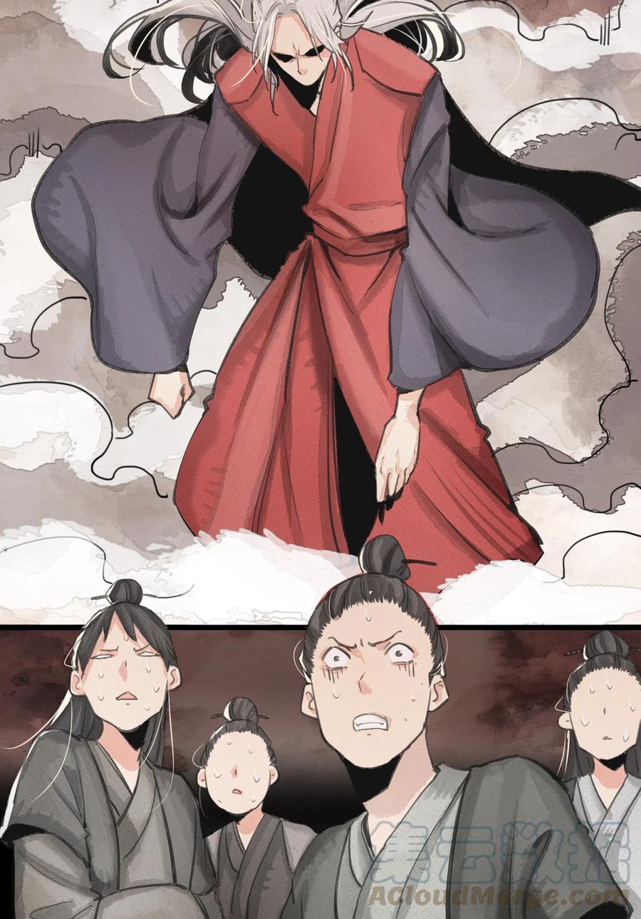 34 问剑青城-第35话
