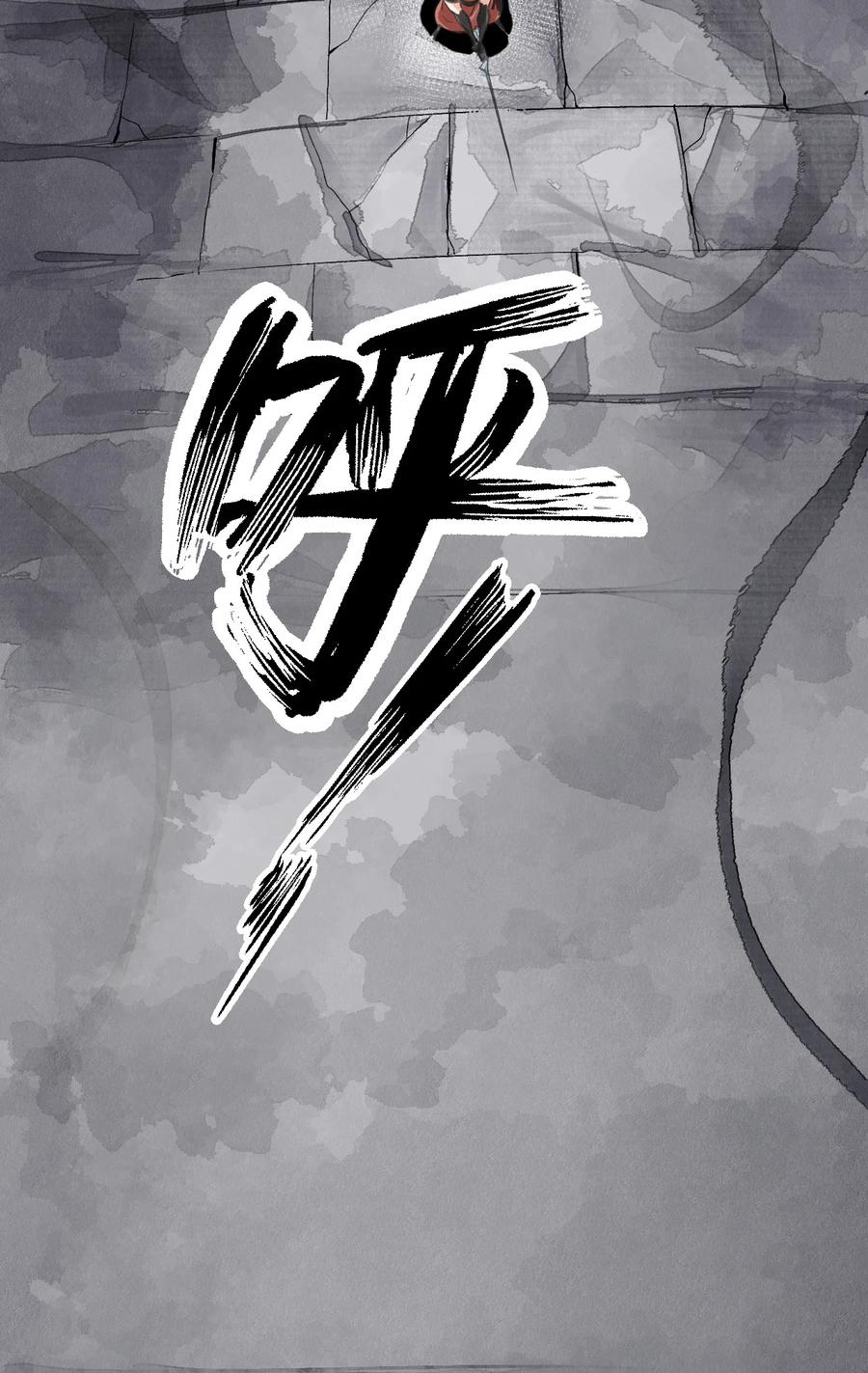 36 隐剑风雷，拔剑四方-第37话
