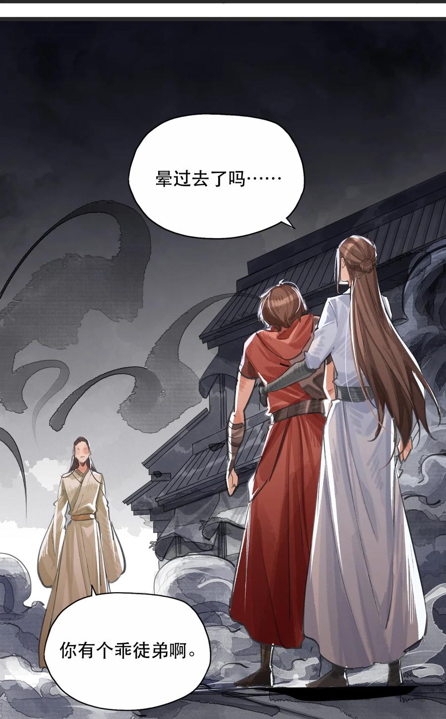 36 隐剑风雷，拔剑四方-第37话