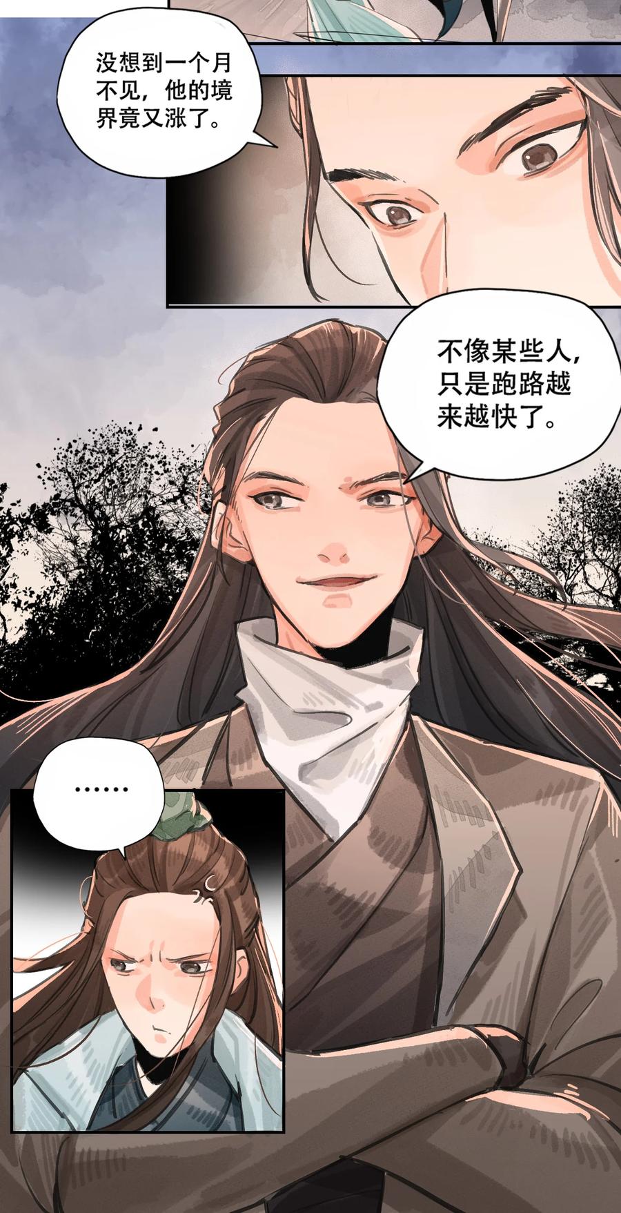 38 雪城百花会-第39话