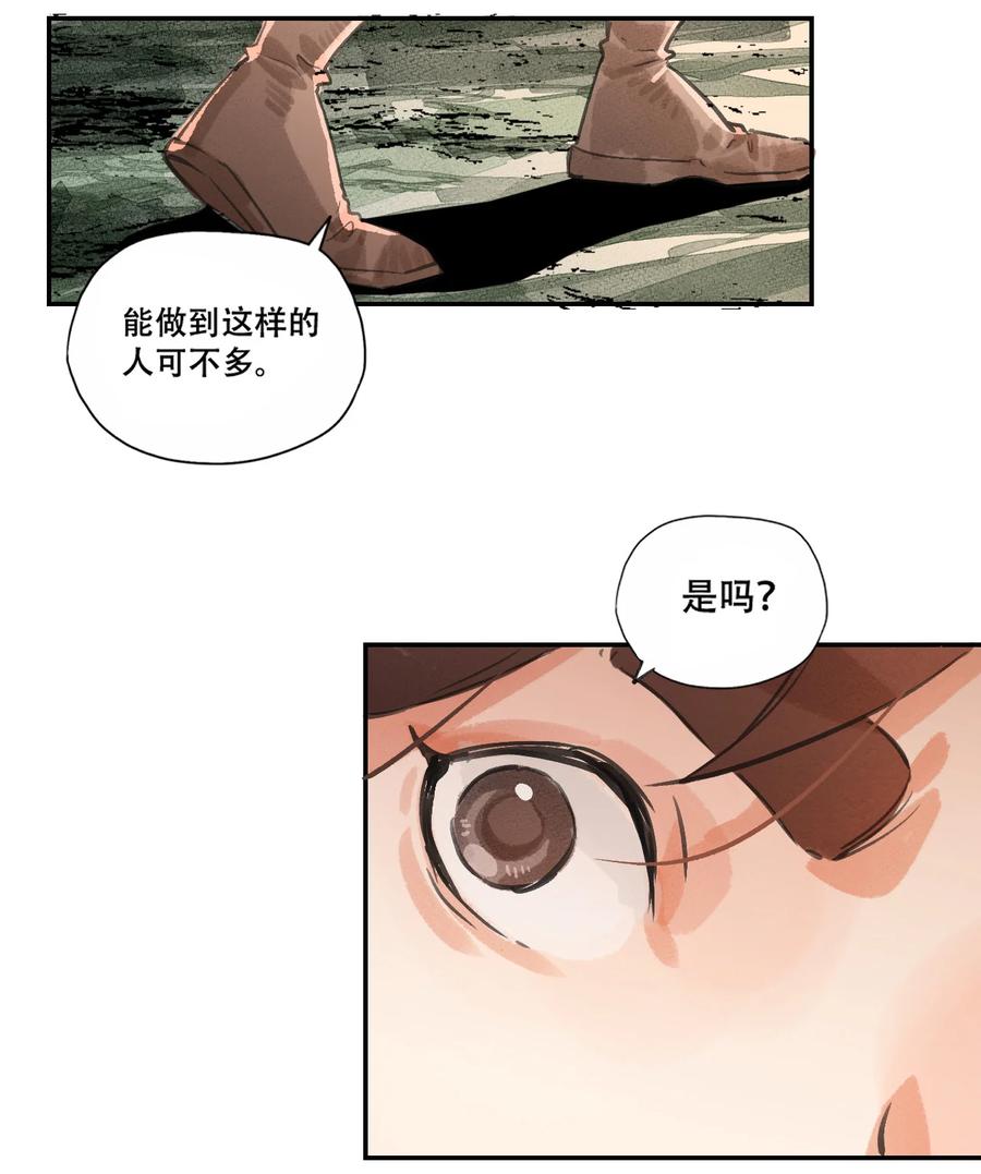 38 雪城百花会-第39话