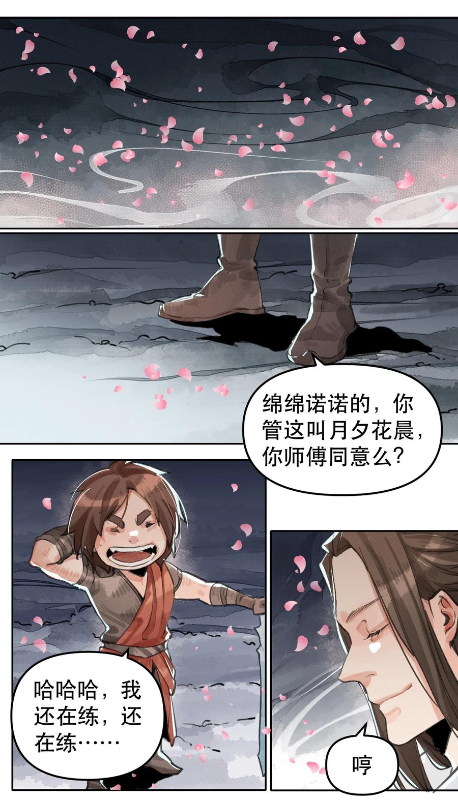 38 雪城百花会-第39话