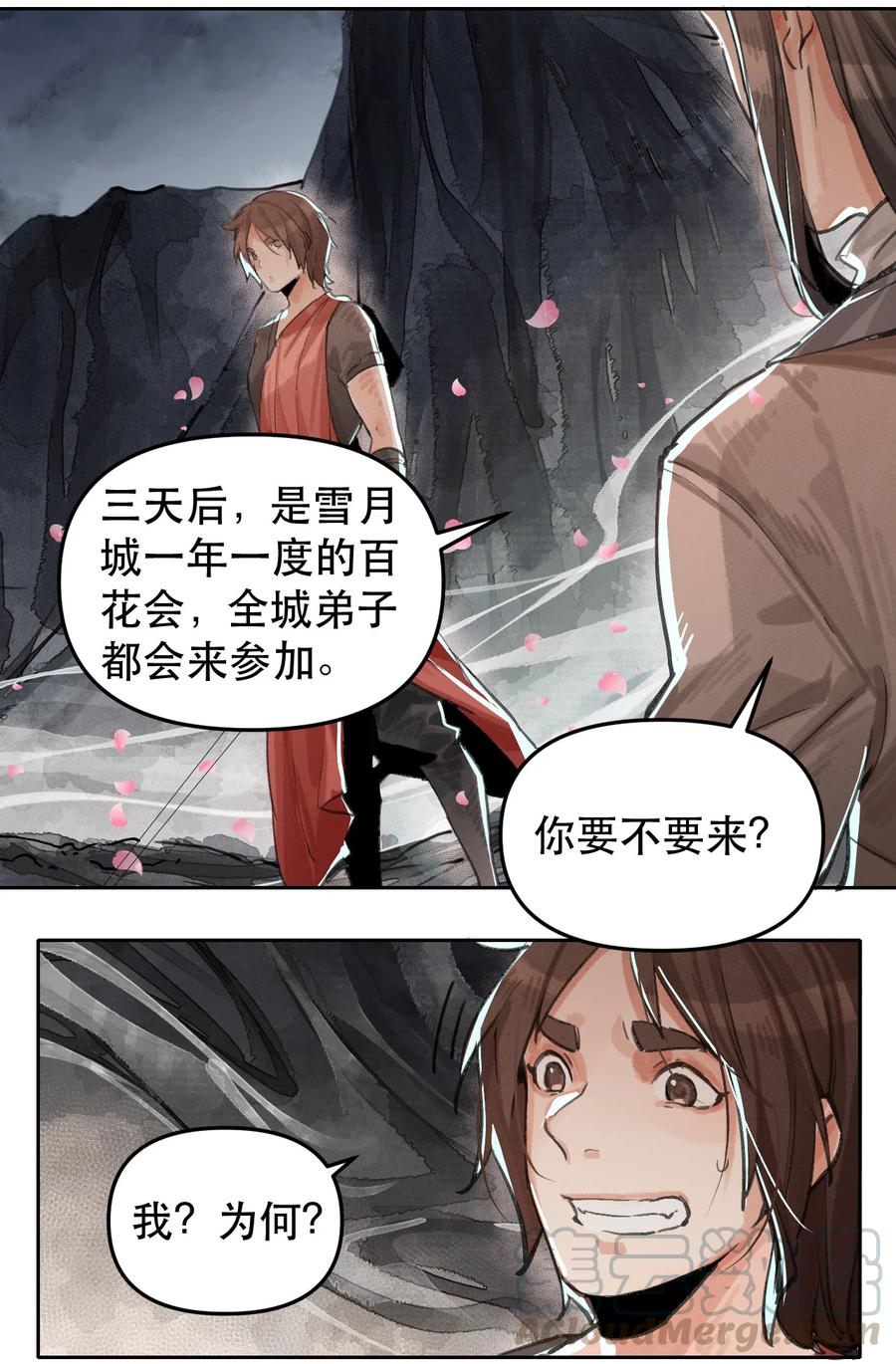 38 雪城百花会-第39话