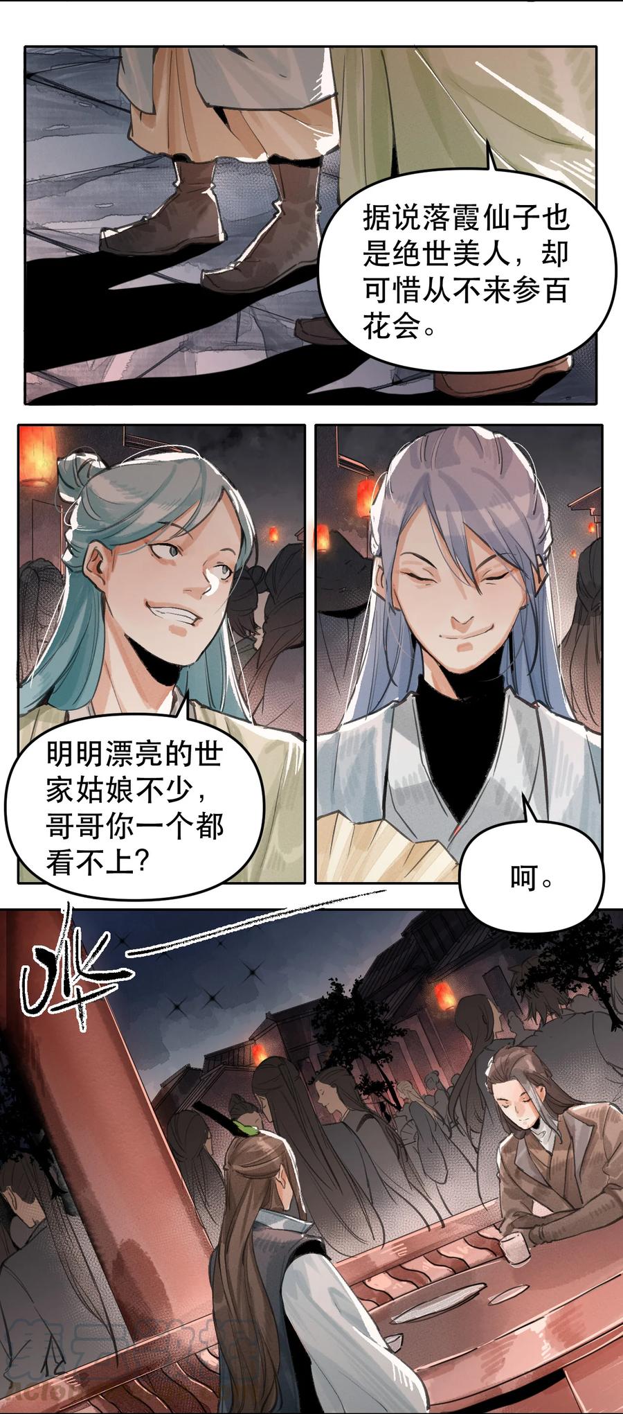 38 雪城百花会-第39话