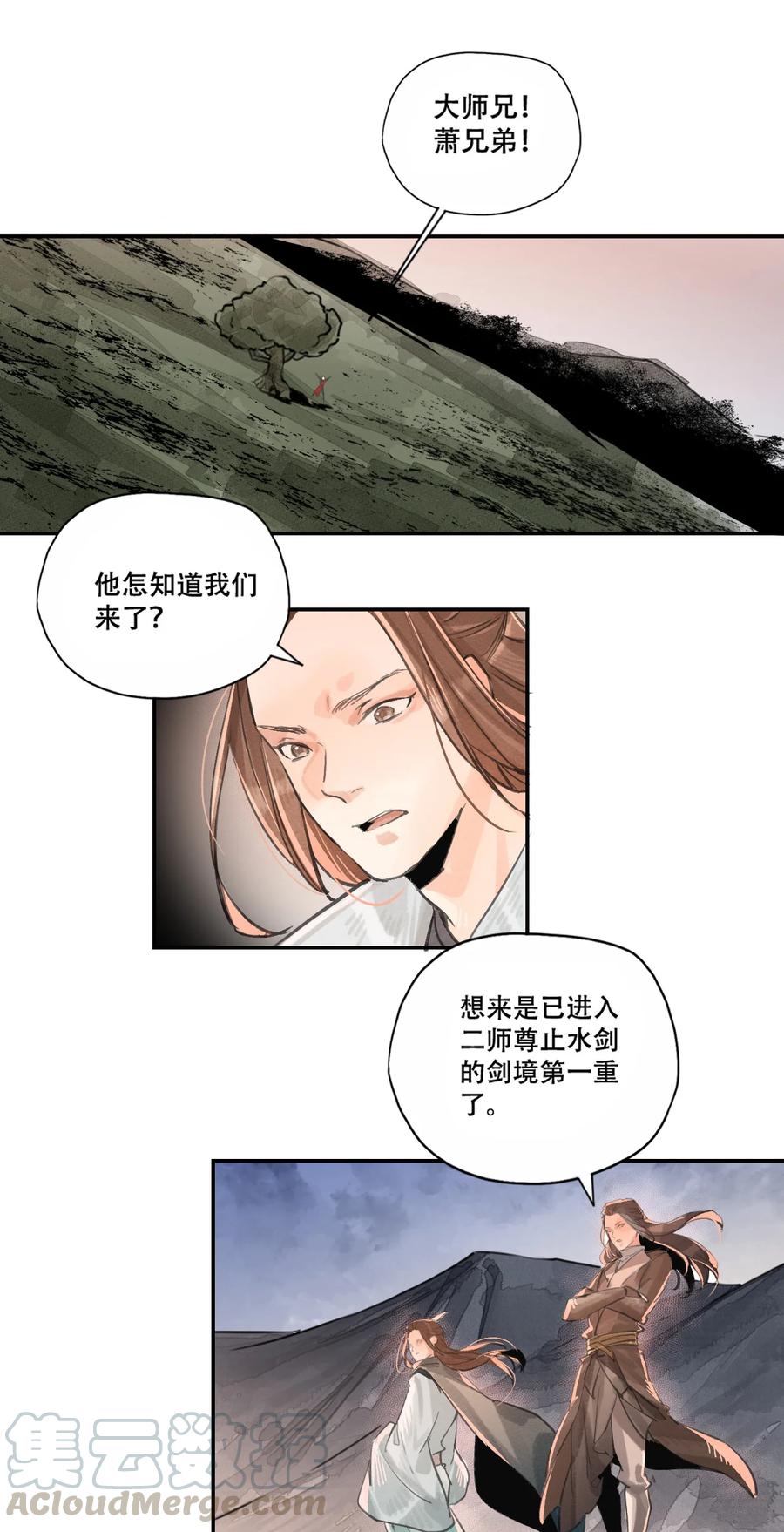 38 雪城百花会-第39话