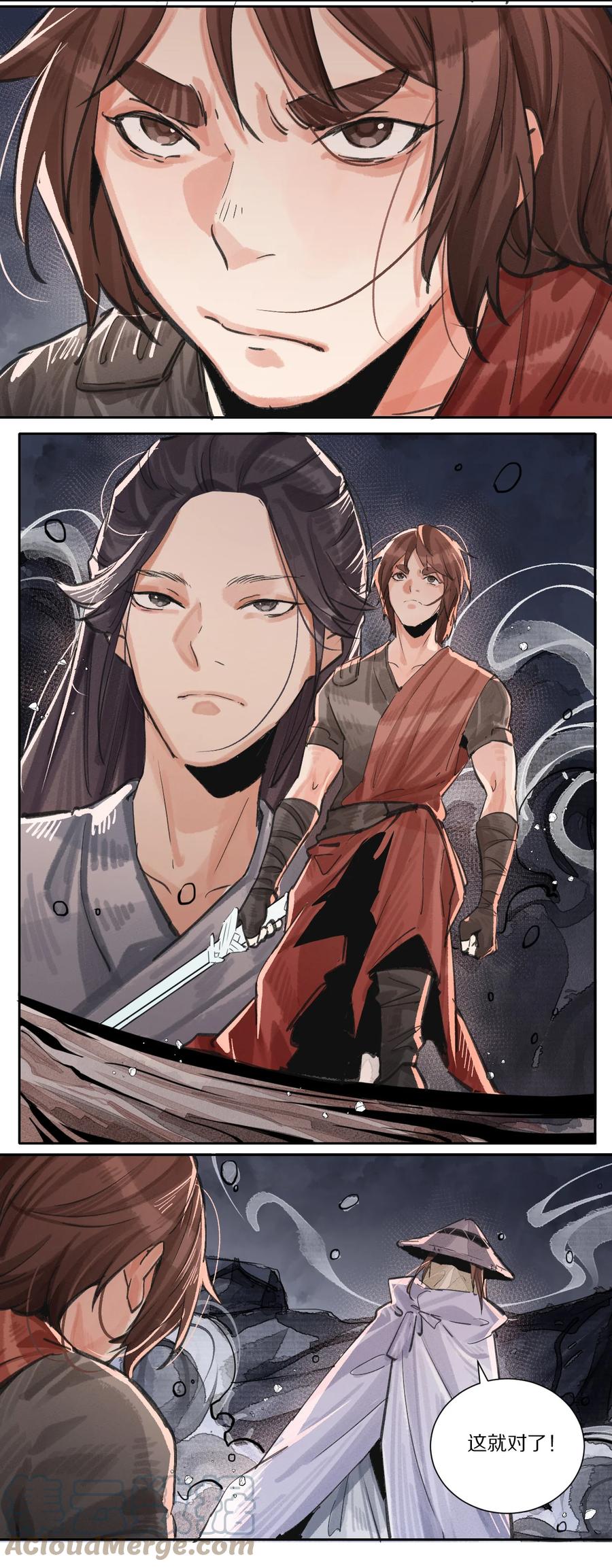 44 三月之月-第45话