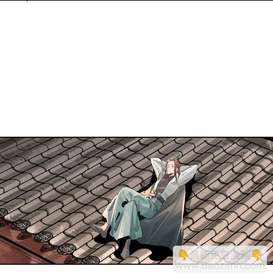 44 三月之月-第45话