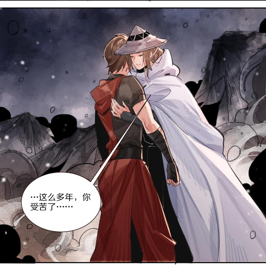 46 天启旧事录-第47话