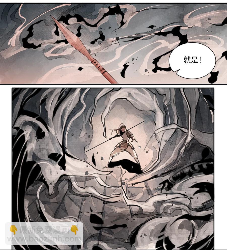 46 天启旧事录-第47话