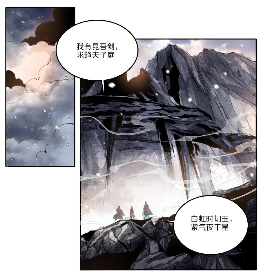 48 青龙(1/2)-第49话