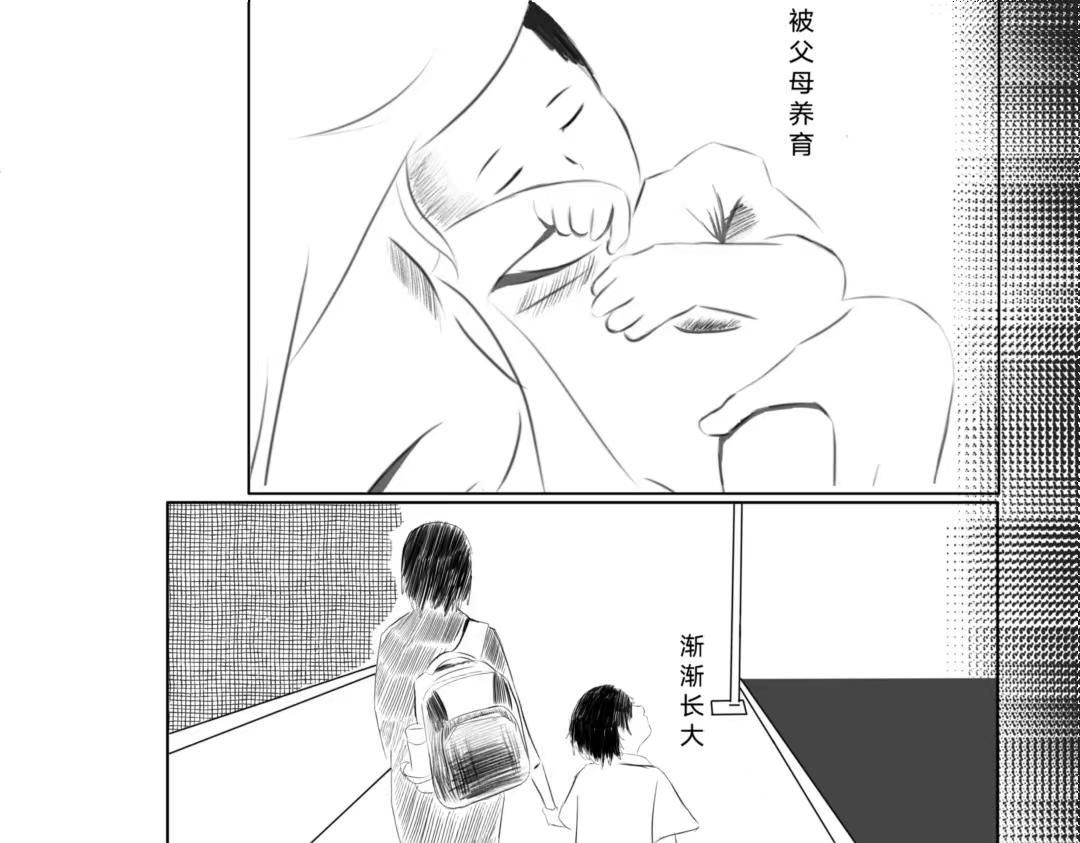 🍱少年:Initial heart 鸟飞何方 第1页