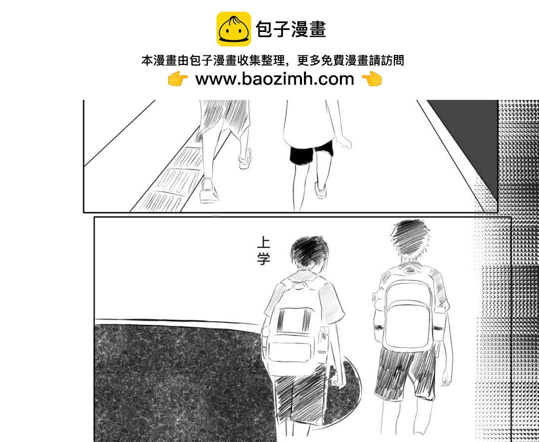 🍱少年:Initial heart 鸟飞何方 第2页