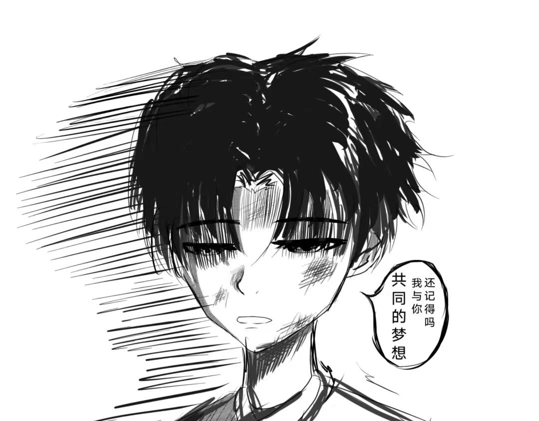 🍱少年:Initial heart 鸟飞何方 第23页