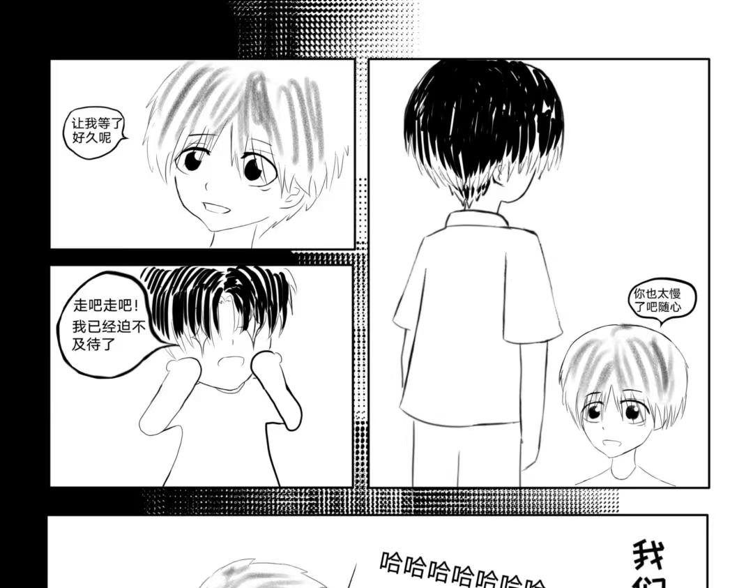 🍱少年:Initial heart 鸟飞何方 第41页