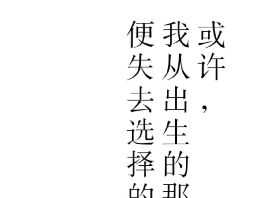 🍱少年:Initial heart 鸟飞何方 第5页