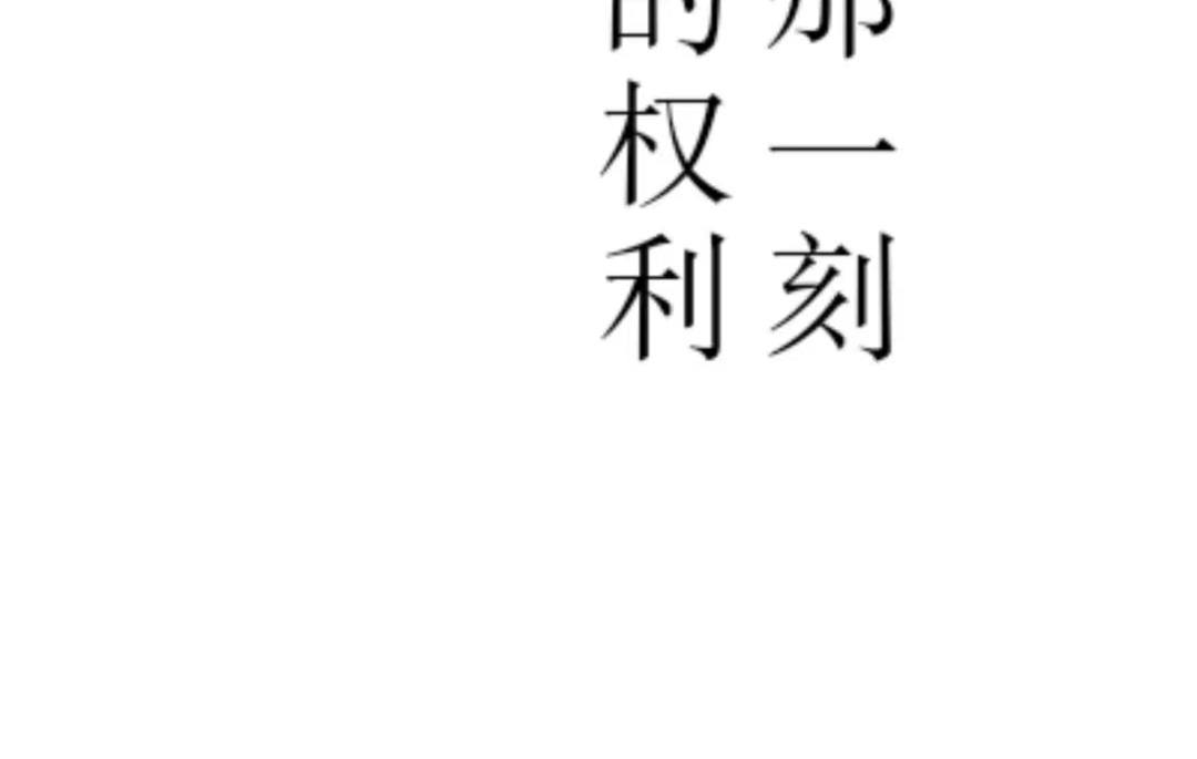 🍱少年:Initial heart 鸟飞何方 第6页
