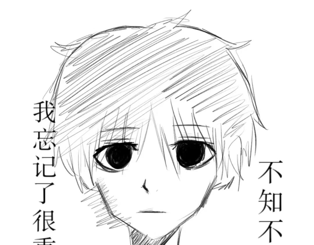 🍱少年:Initial heart 鸟飞何方 第7页