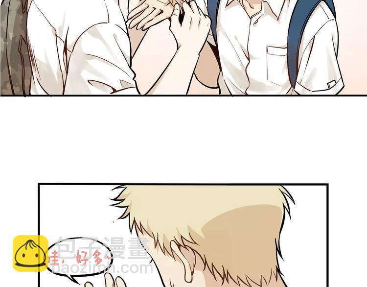 🍱少年紀事 序章 我和腹黑班长 第10页