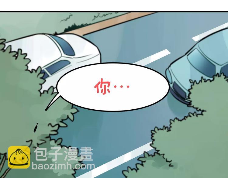 🍱少年紀事 序章 我和腹黑班长 第16页