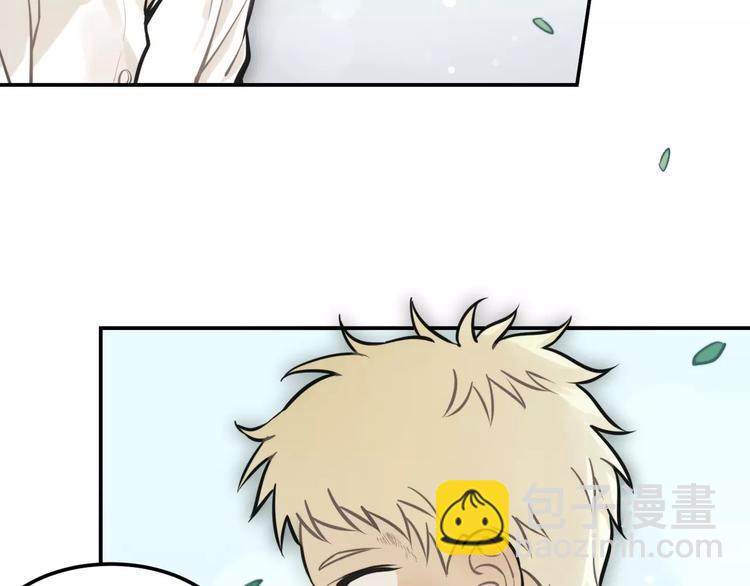 🍱少年紀事 序章 我和腹黑班长 第20页