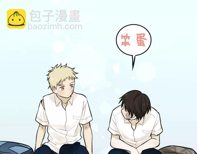 🍱少年紀事 序章 我和腹黑班长 第26页